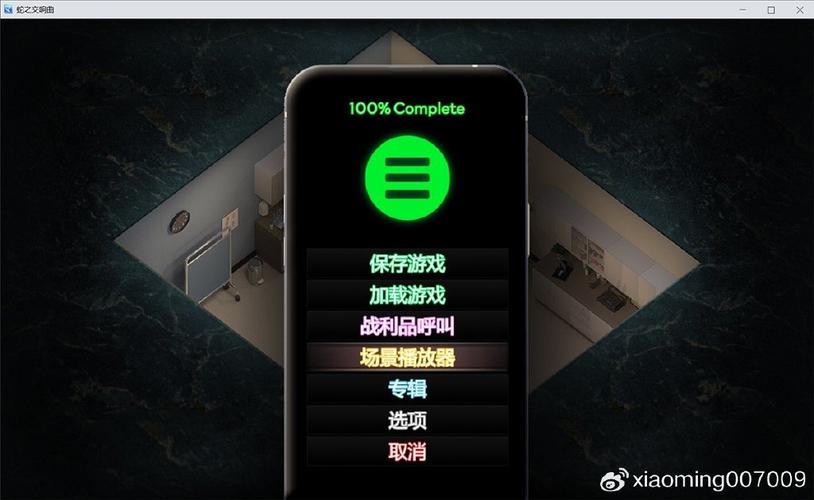 蛇之交响曲安卓直装绿色版缩略图