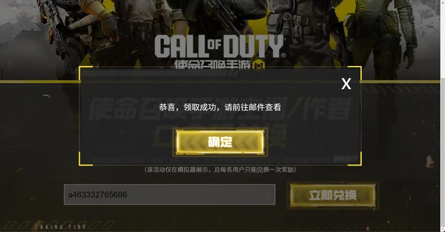 使命召唤开挂悬浮窗辅助器永久免费未删减缩略图