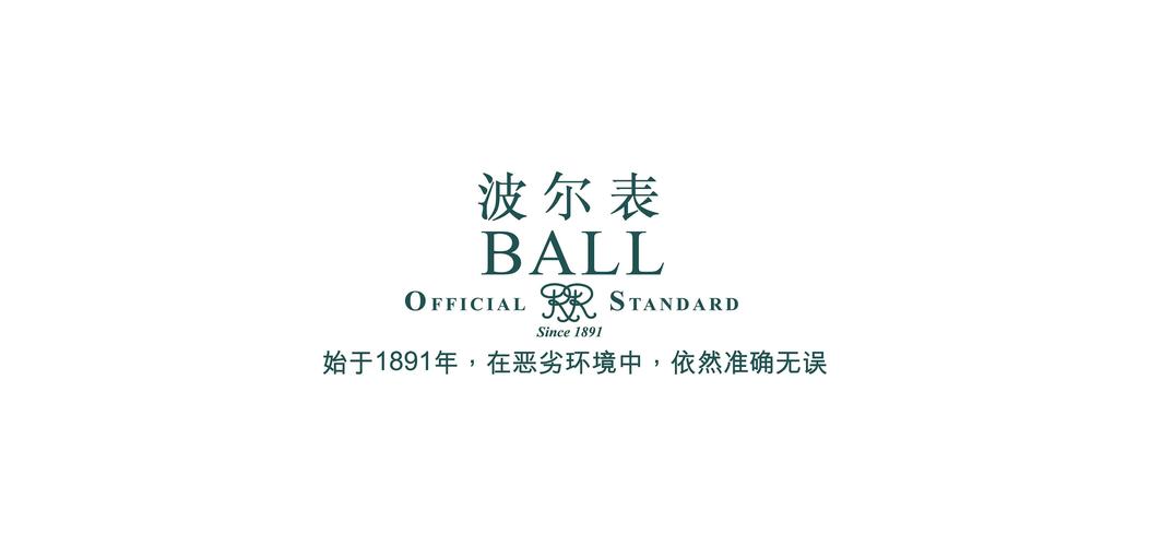 波尔漫画缩略图