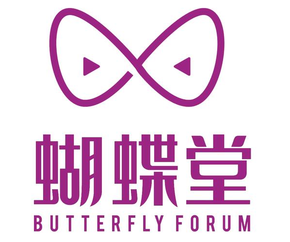 蝴蝶传媒无限看免费视频的特色和用途游戏截图