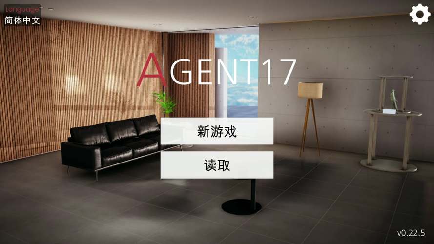 特工17内置MOD修改器修改版游戏截图