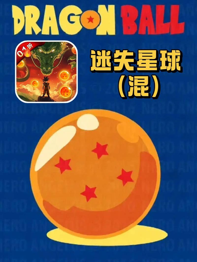 七龙珠手游破解版游戏截图