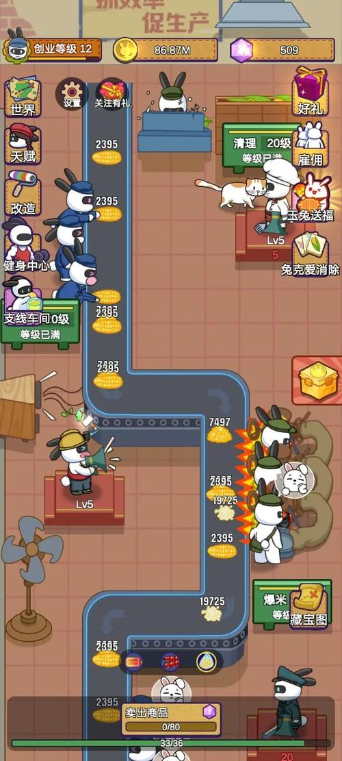 兔克创业记破解版内置菜单破解版无限vip游戏截图
