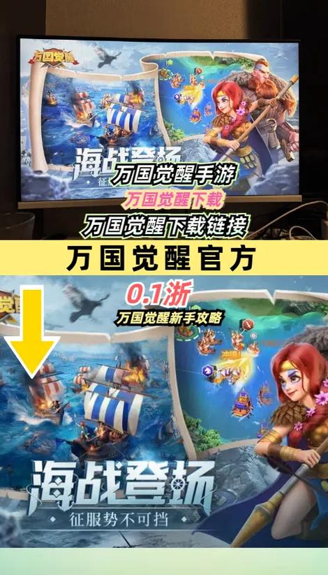 万国觉醒自动采集辅助免费版图标