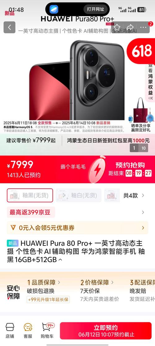 兼蛋PRO游戏截图