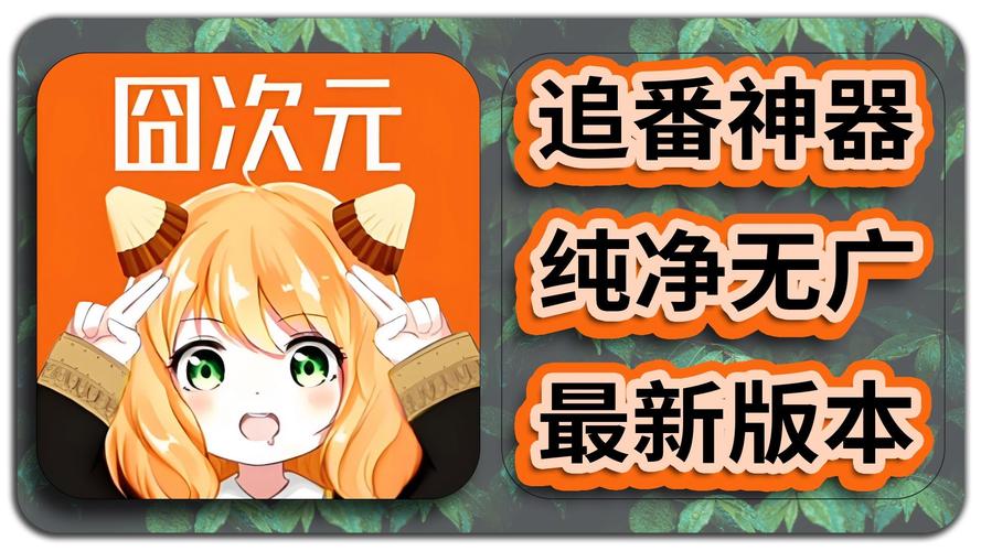 囧次元官方网站入口官网在线观看游戏截图