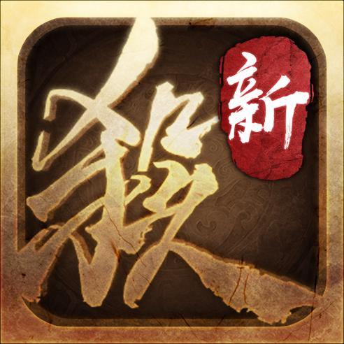 三国杀修改器刷元宝版缩略图
