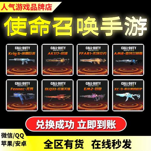 免费领取3万点券使命召唤解锁版游戏截图