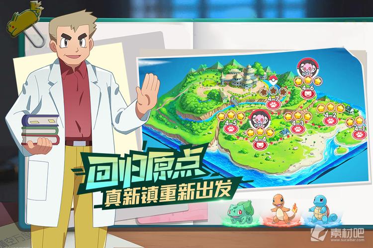 口袋觉醒破解版内置菜单2023缩略图