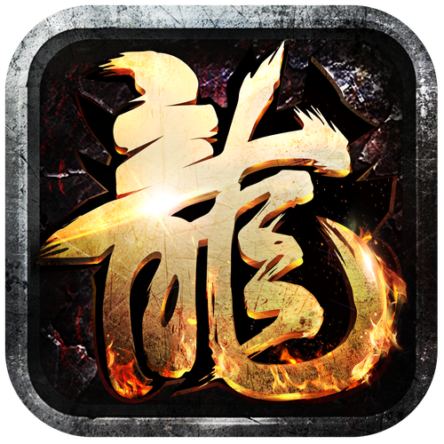 传奇手游加速出刀辅助缩略图