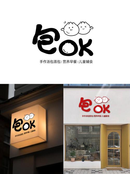 听话项链包子免费观看第一季无弹窗版游戏截图