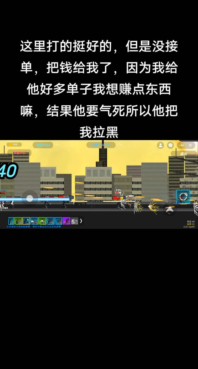 归来的电车手游提米版