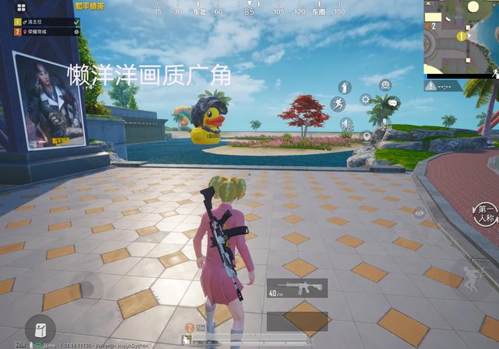 吃鸡平板超广角修改器破解版缩略图