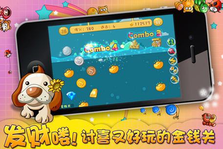 单机连连看安装无限金币版游戏截图