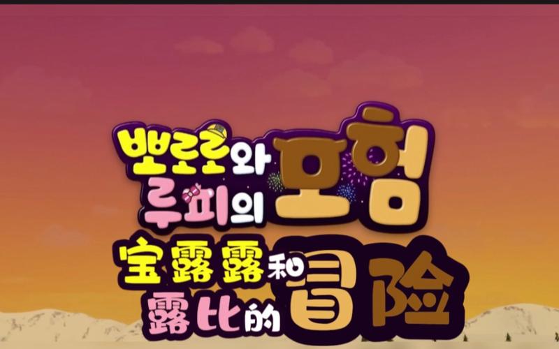 4399关于拉肚子的游戏缩略图
