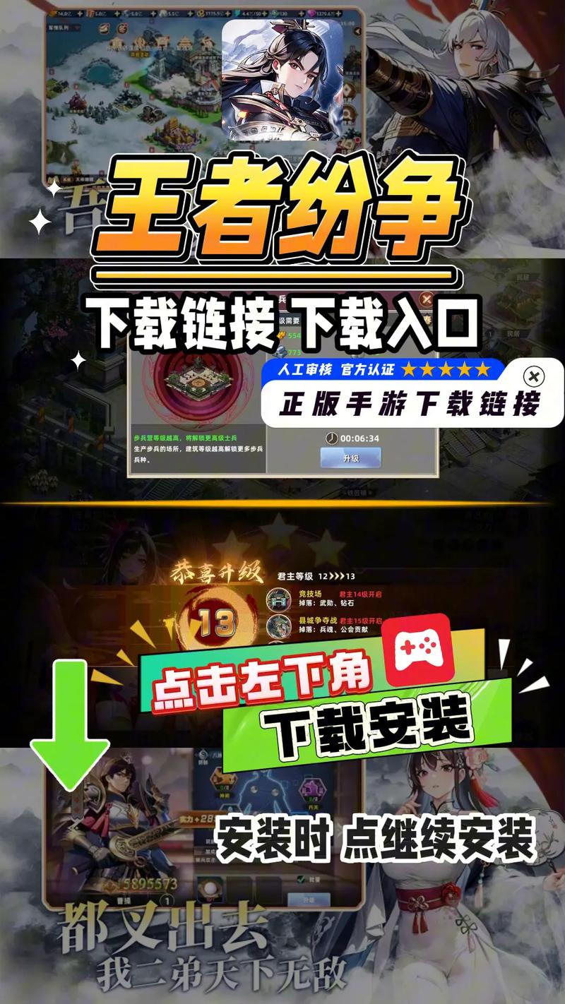 王者对决内置FF修改器2023版汉化版2022免费版app游戏截图
