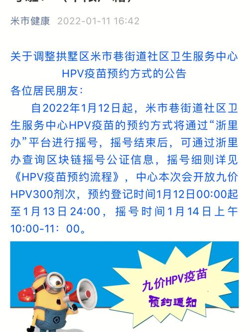 九介招工游戏截图