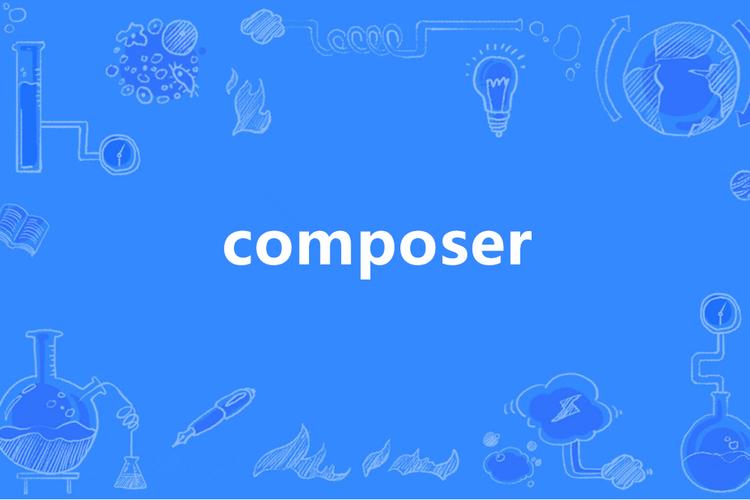 composer发布版游戏截图