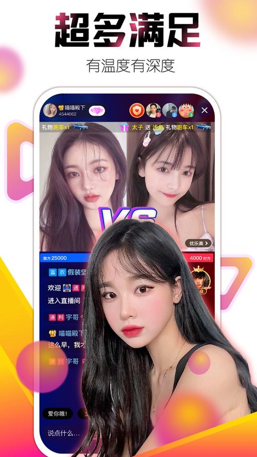 金桔7222app安装游戏截图