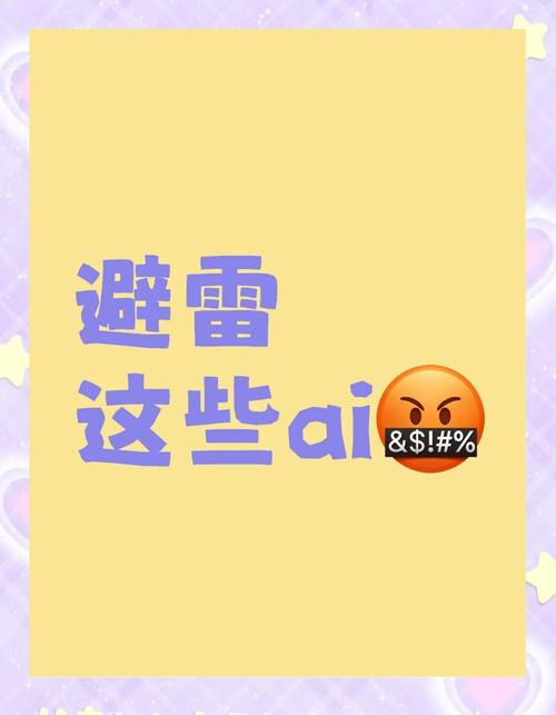 ai免费无禁词虚拟聊天软件红包正版缩略图