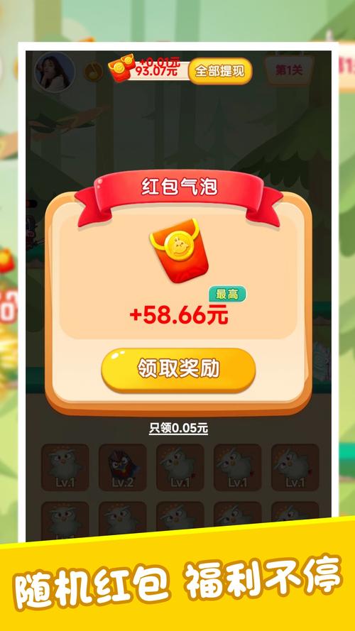 小鸟保卫战红包版无限金币版游戏截图