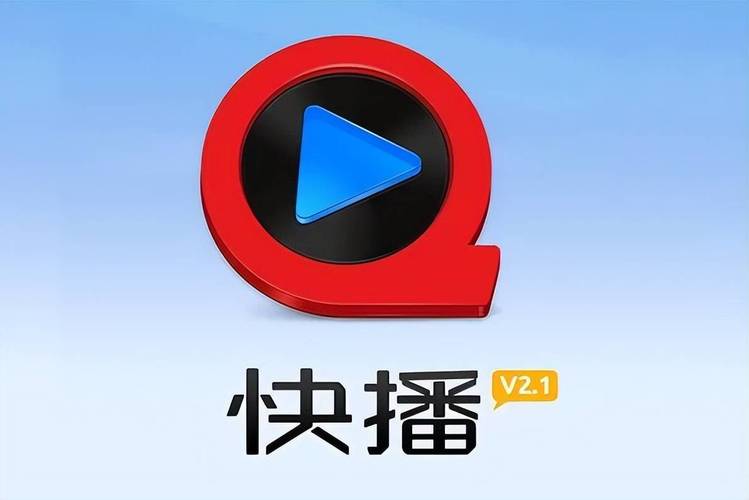 快播永久免费精简版图标
