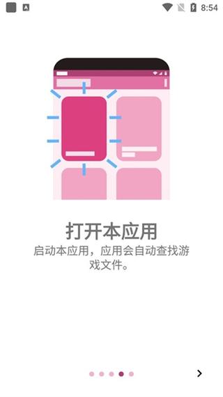 安卓ons模拟器怎么用