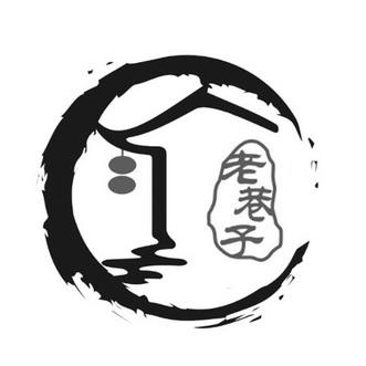 闹巷提现版游戏截图