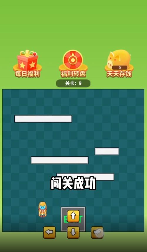 爆爆闯关超人v1.0游戏截图