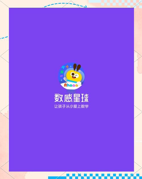 星球达人赚钱app缩略图