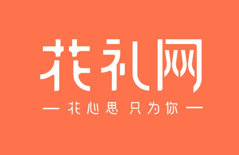 花礼网官网