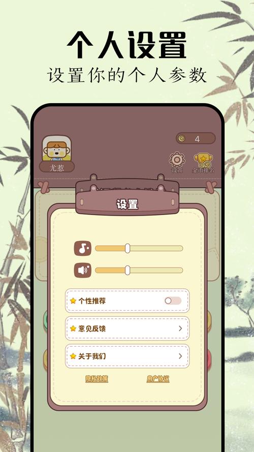 69乐园手机版