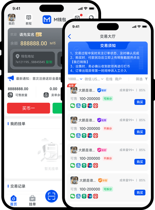 mgm积分红包版