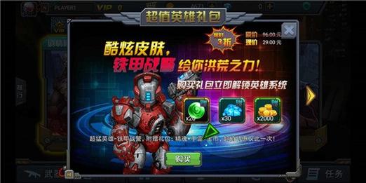暴击僵尸破解版无限钻石金币2023vip高级版游戏截图