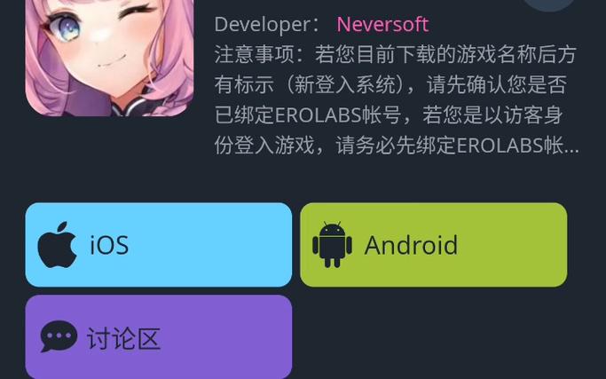 星陨计划手游官网游戏截图