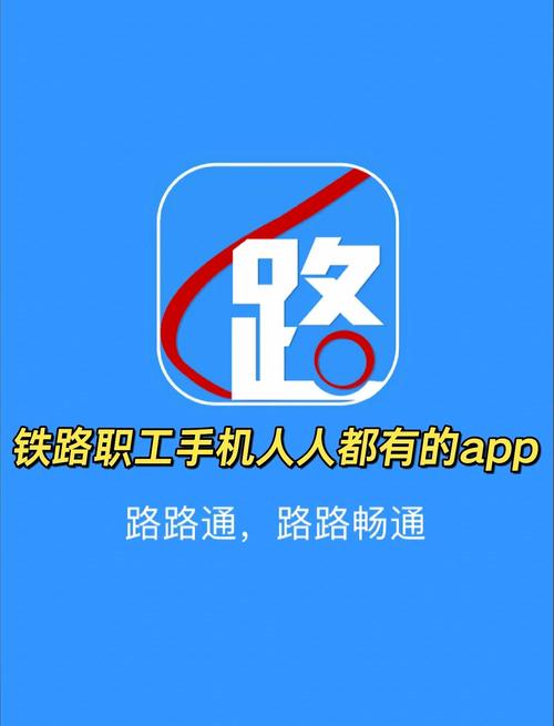路路通app官方无广告游戏截图