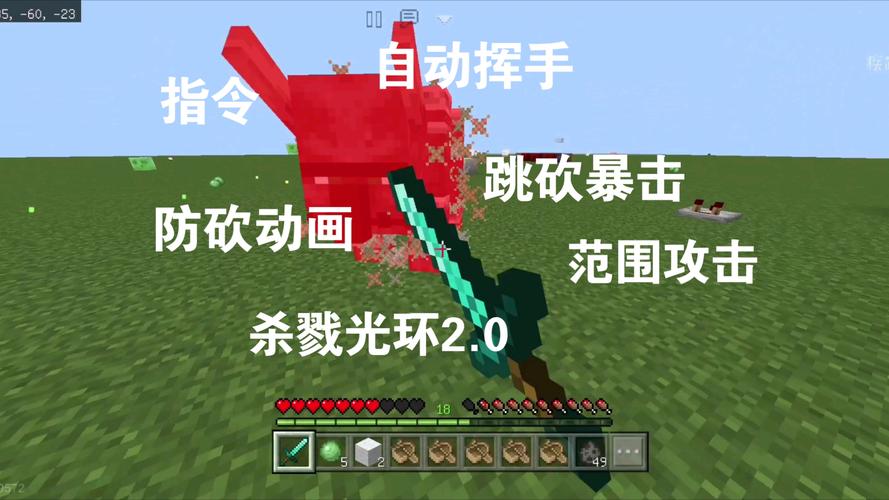 我的世界杀戮光环辅助器永久免费版缩略图