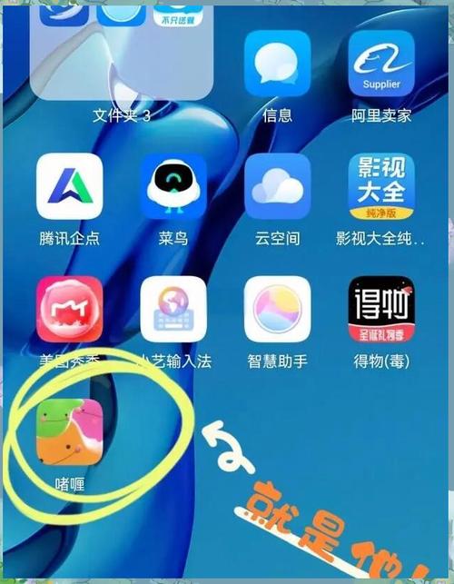 啫喱app什么时候恢复游戏截图