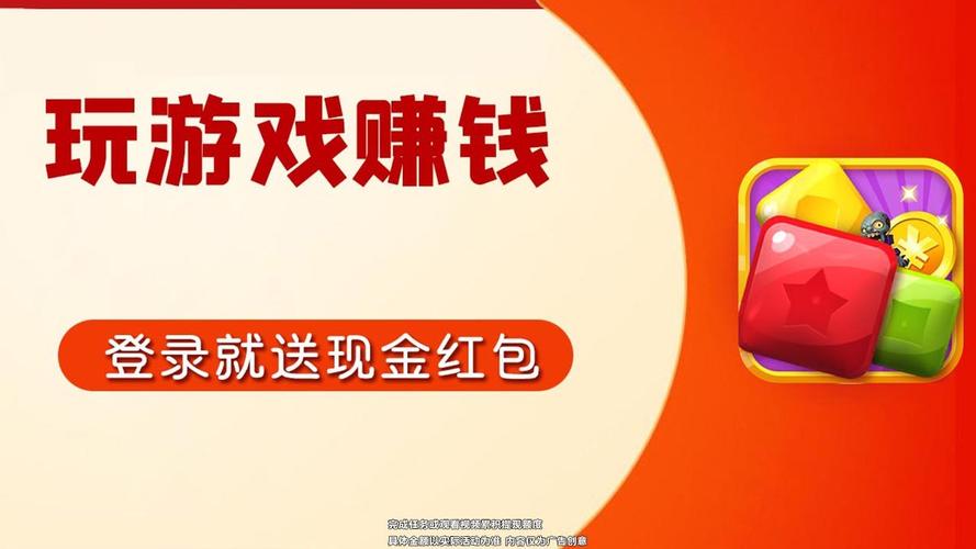 全民消除寻宝红包版极速版app游戏截图