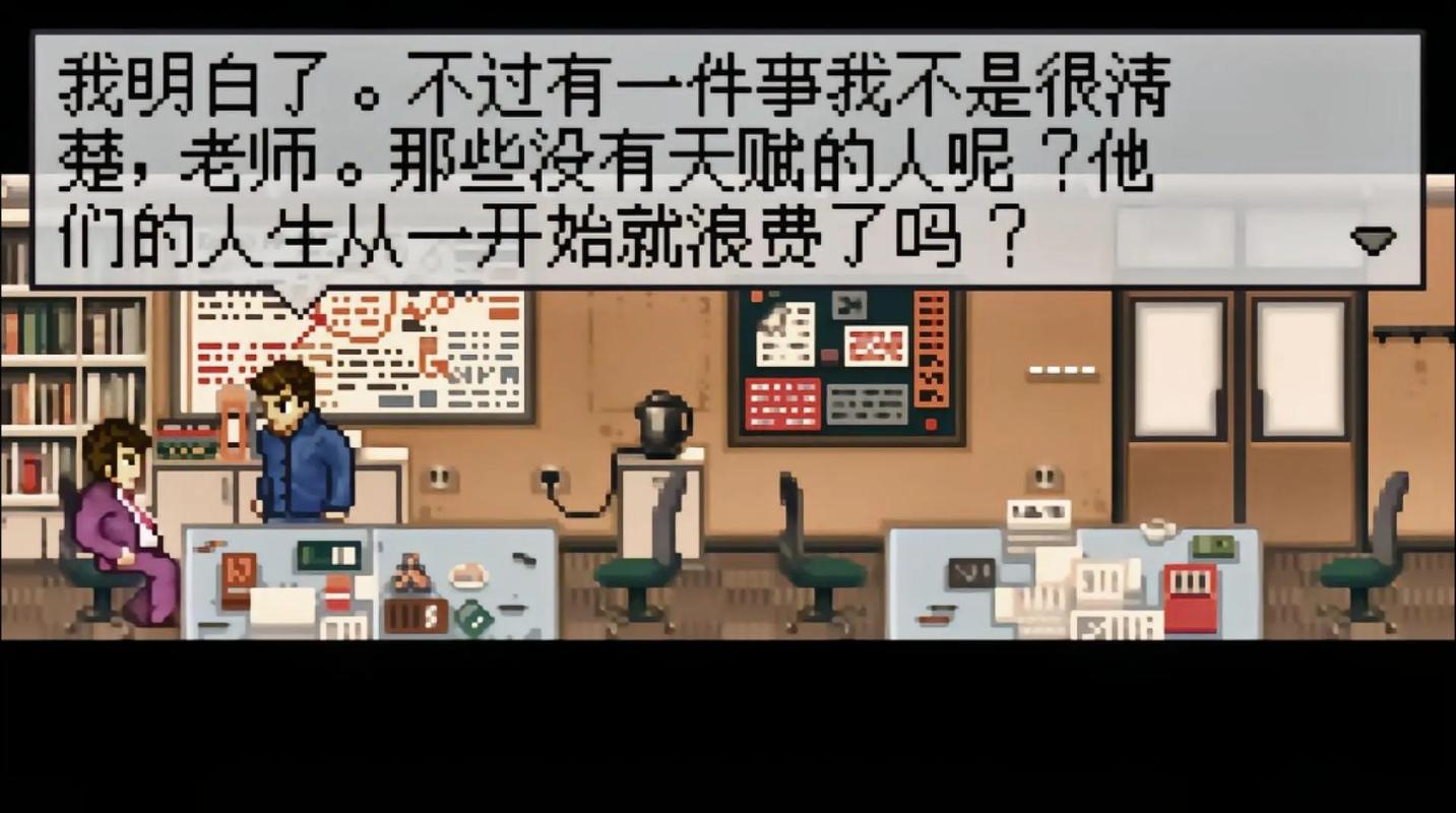 石河伦吾的朋友们手机版正版游戏截图