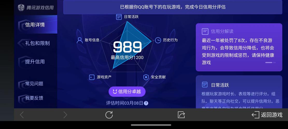 云霄辅助器至尊版永久vip版缩略图