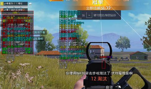 和平精英钢铁侠版本外挂游戏截图