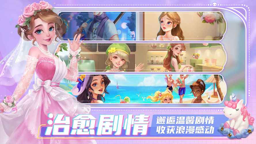 开间小店无限钻石