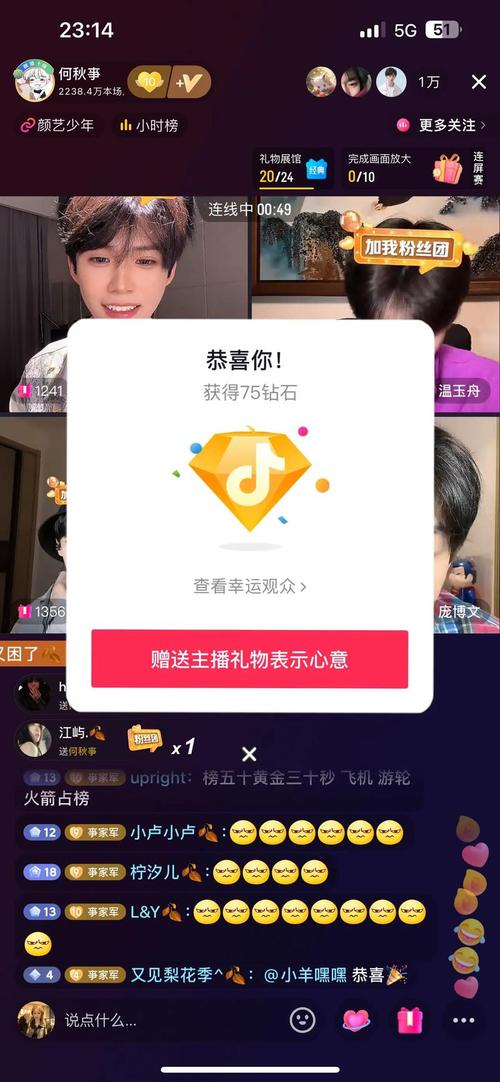 刷水枪提要求直播app大全绅士版