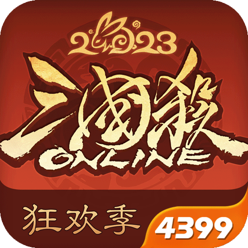 三国杀OL4399渠道服图标