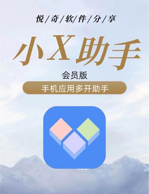 小x分身破解版缩略图
