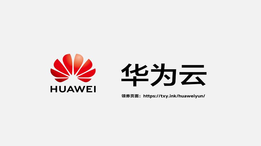 华为云官网安卓版游戏截图