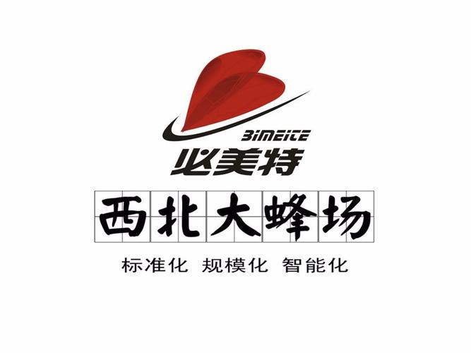 蜂场联盟赚钱游戏截图