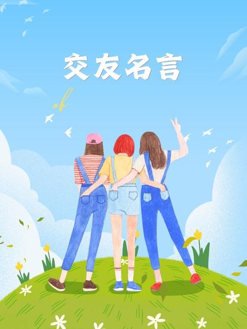 经典话语交友赚钱版游戏截图