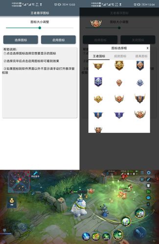 王者悬浮国标生成器vip缩略图